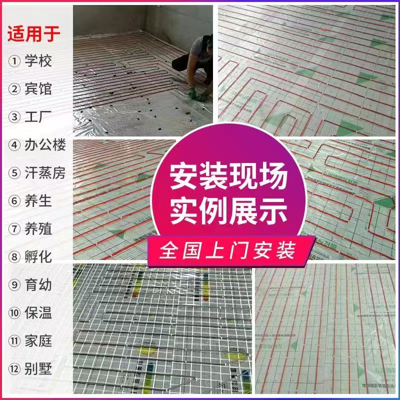 内乡县 石墨烯电地暖公司哪家好？售后保障深度解析